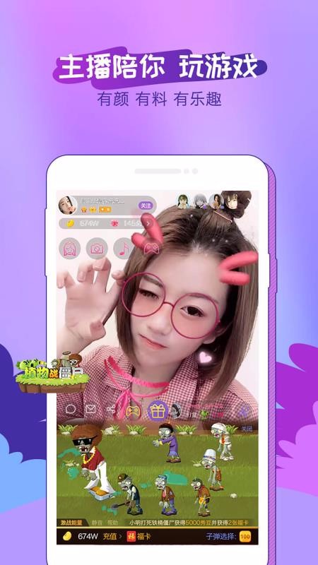 都秀嗨皮