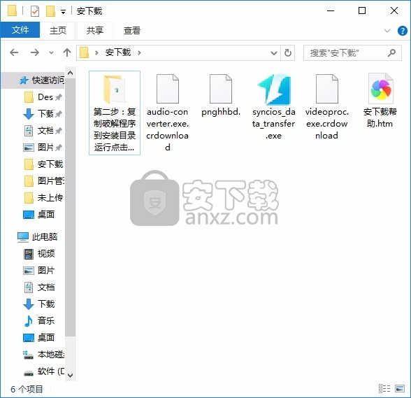 Mobile Data Transfer(数据传输与备份工具)