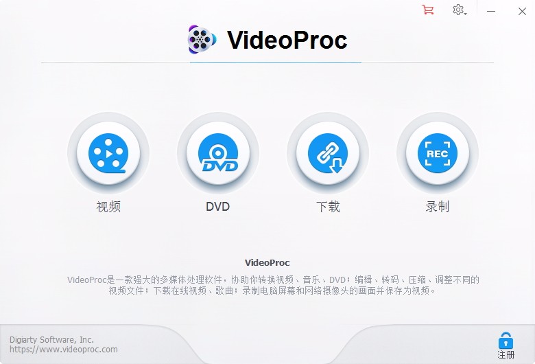 videoproc converter 4.4