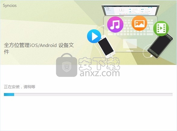 iOS & Android Manager(移动设备数据管理工具)