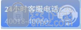 太仓农村商业个人网银客户端