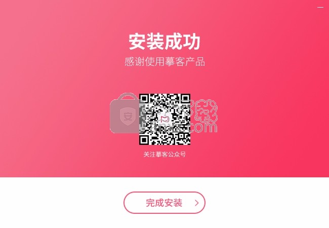 摹客Axure插件