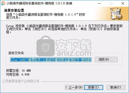 小脑袋关键词排名查询软件搜狗版