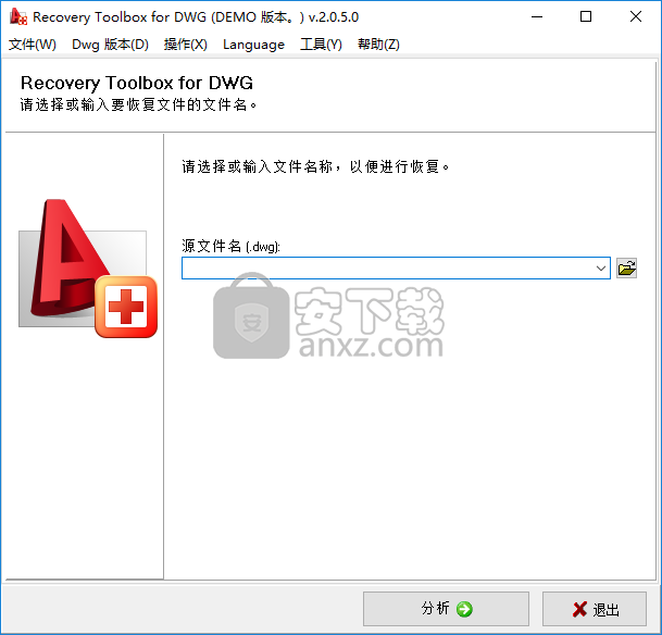 Recovery Toolbox for DWG(dwg文件恢复工具)