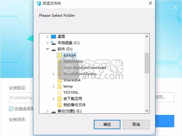 Mobile Data Transfer(数据传输与备份工具)