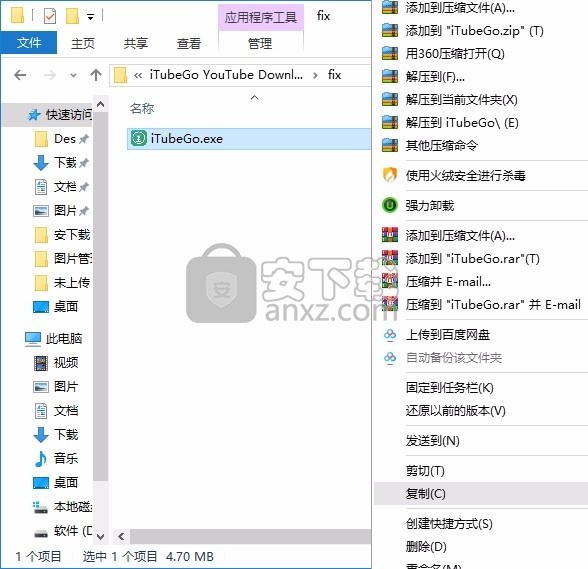 iTubeGo YouTube Downloader(音视频下载工具)