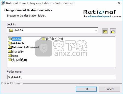 rational rose2017(可视化组件建模工具)