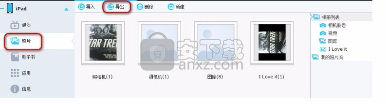 Mobile Data Transfer(数据传输与备份工具)