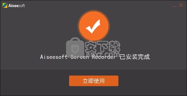 Screen Recorder(电脑屏幕录制与截取工具)