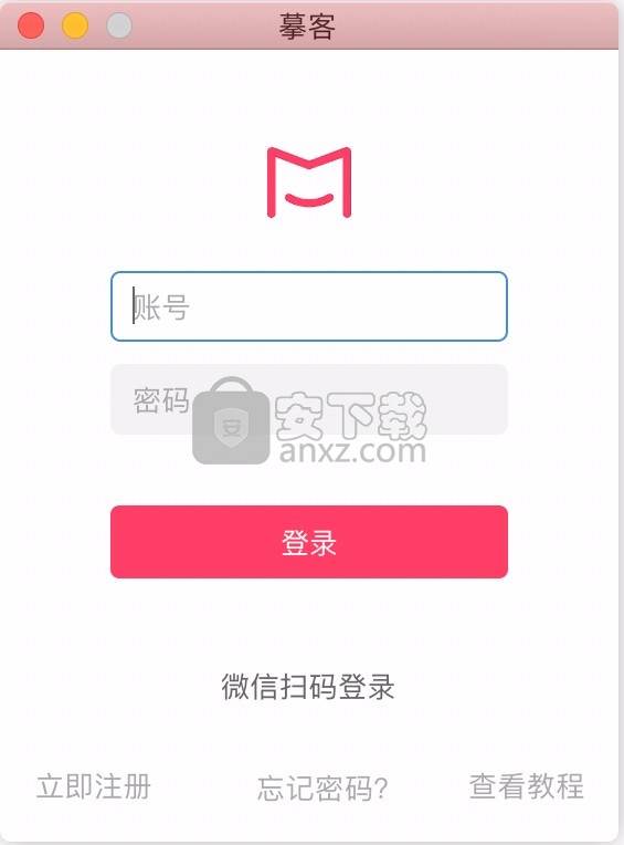 摹客Axure插件