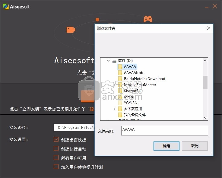 Screen Recorder(电脑屏幕录制与截取工具)