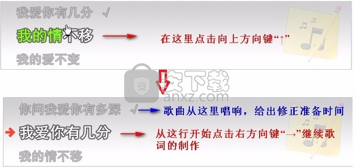 艾奇卡拉OK歌词字幕制作软件