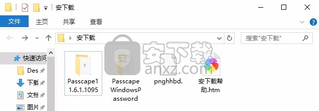 windows password recovery(密码恢复工具)