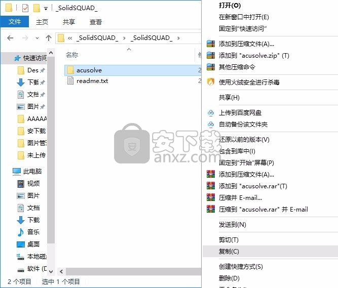 Altair HW AcuSolve 2017(流体动力学模拟计算软件)