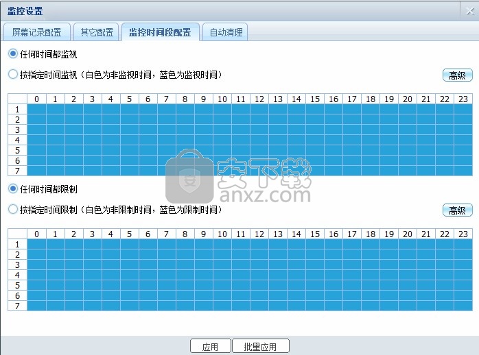 中科安企上网行为审计系统