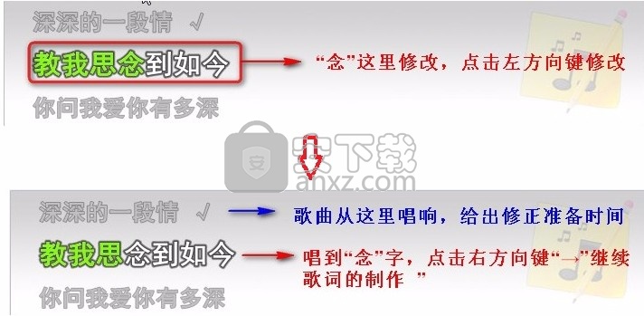 艾奇卡拉OK歌词字幕制作软件