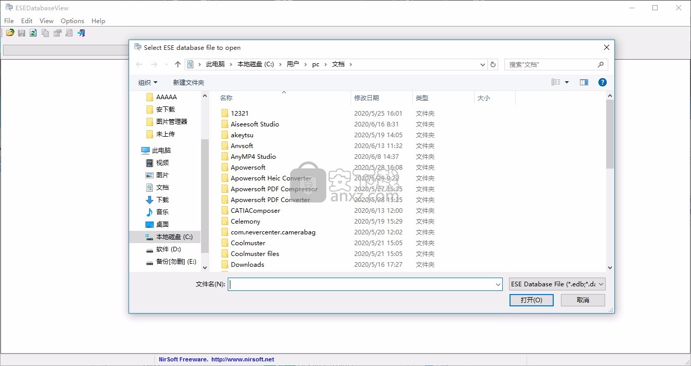 ESEDatabaseView(EDB文件浏览与管理工具)