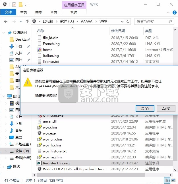 windows password recovery(密码恢复工具)