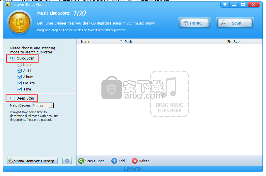 Leawo Tunes Cleaner(iTunes音乐清理软件)