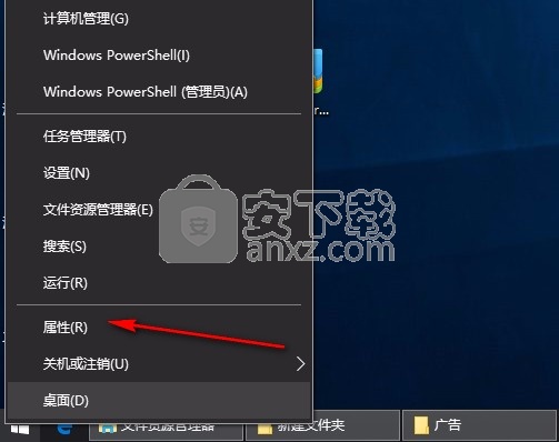Startleback++(win10开始菜单美化软件)