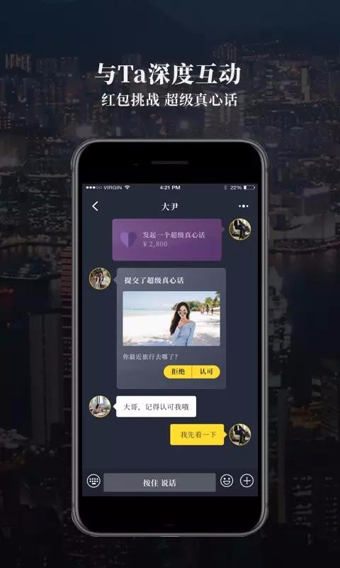 屋顶