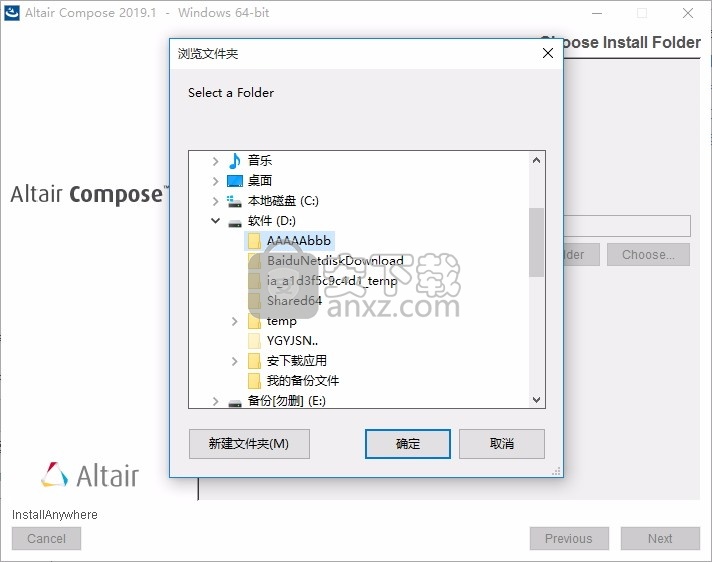 Altair Compose 2019(CAE数据计算与结果测试工具)