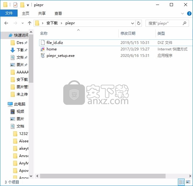 Internet Explorer Password Recovery(密码恢复)