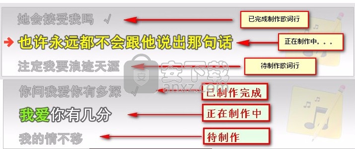 艾奇卡拉OK歌词字幕制作软件