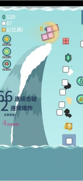 击退砖块