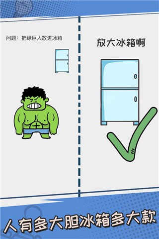 我不是小猪
