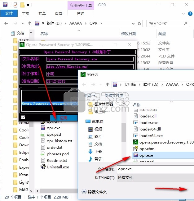 Opera Password Recovery(Web浏览器密码恢复工具)