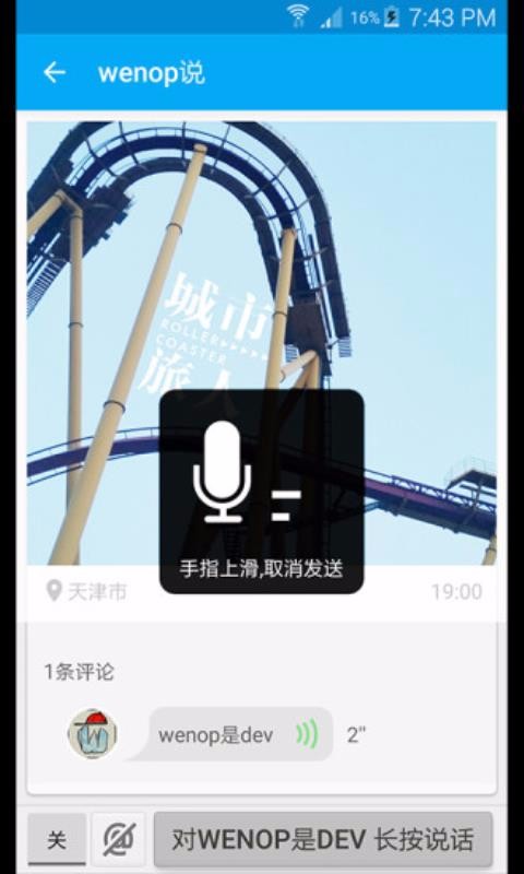 乡语