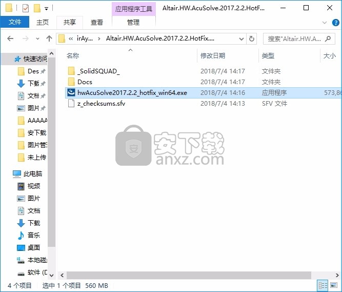 Altair HW AcuSolve 2017(流体动力学模拟计算软件)