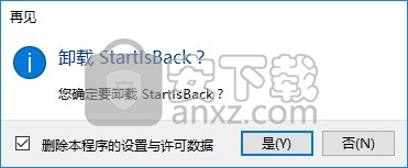 Startleback++(win10开始菜单美化软件)
