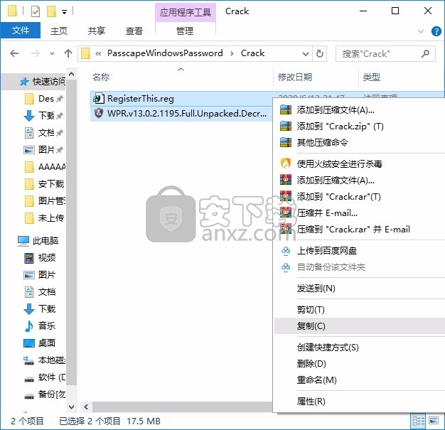 windows password recovery(密码恢复工具)