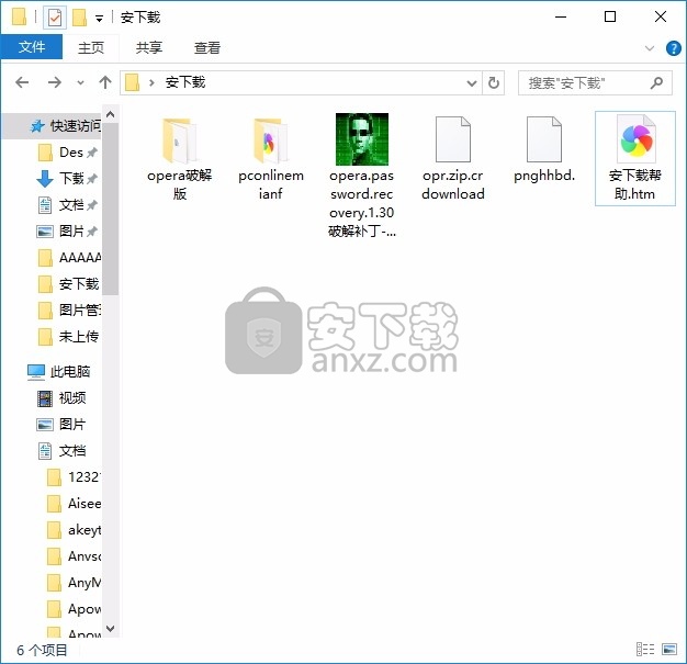 Opera Password Recovery(Web浏览器密码恢复工具)