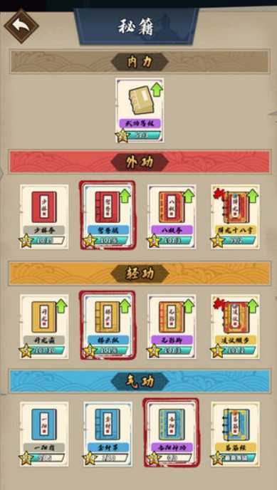 我不是大侠