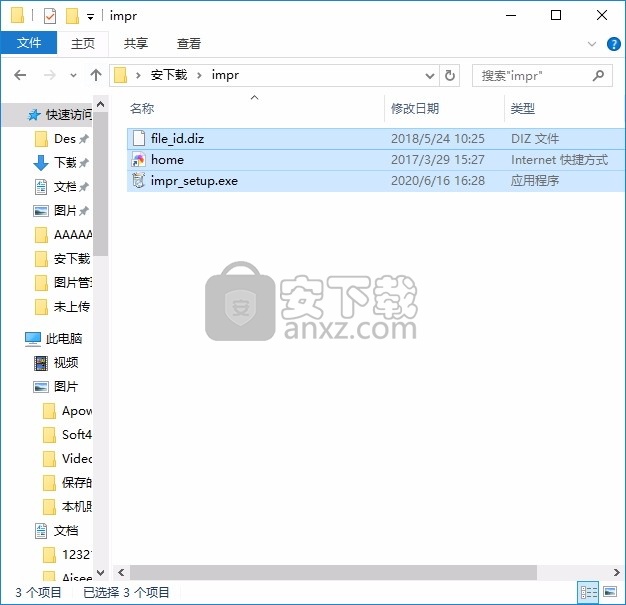 IncrediMail Password Recovery(IncrediMail密码恢复)