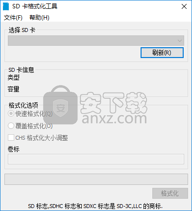 SD卡格式化工具(SD Card Formatter)