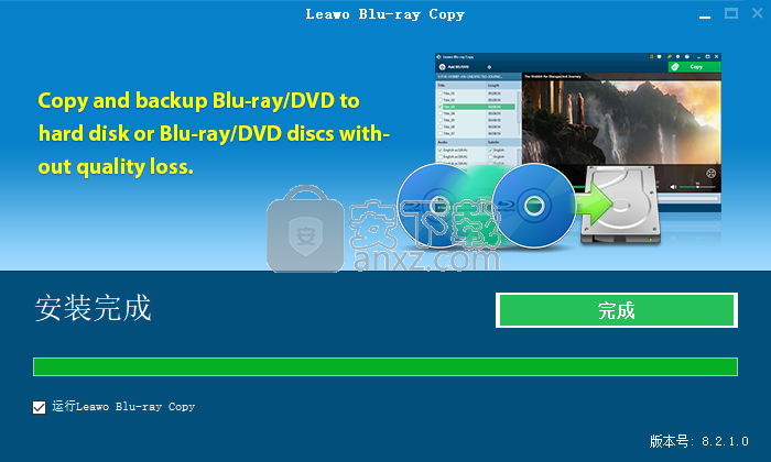 Leawo Blu-ray Copy(蓝光复制软件)