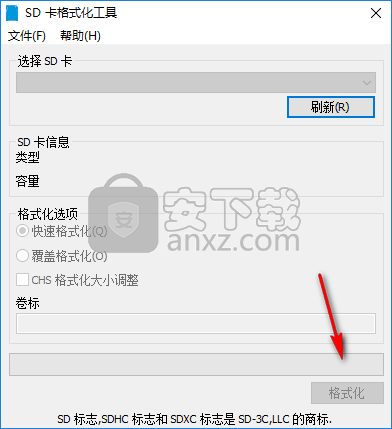 SD卡格式化工具(SD Card Formatter)