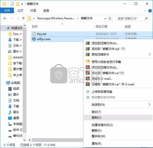 Wireless Password Recovery(WIFI密码恢复工具)