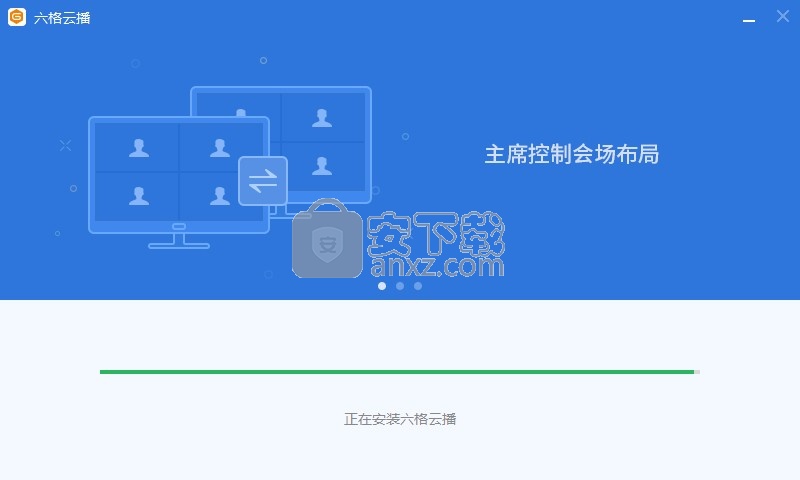 六格云播