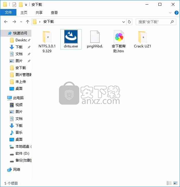 DataNumen NTFS Undelete(文件恢复工具)