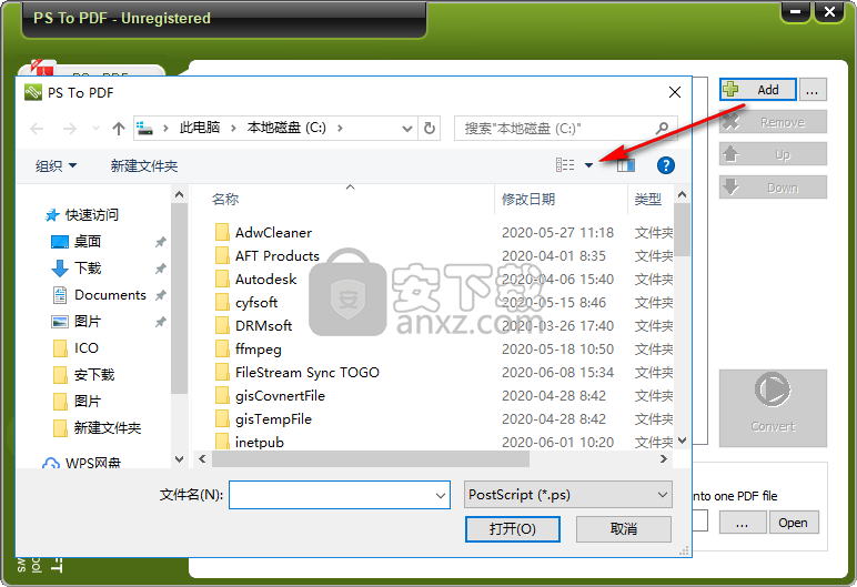 Opoosoft PS To PDF(PS转PDF转换器)