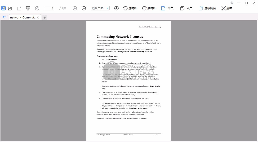 飞速PDF