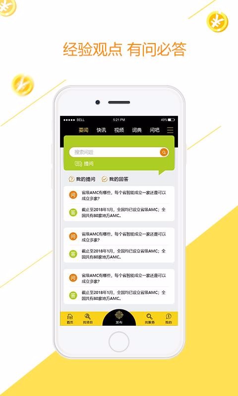 资芽网