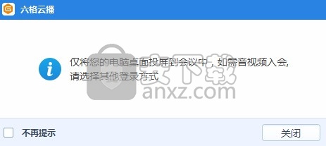 六格云播