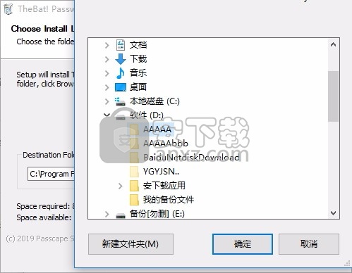 TheBat Password Recovery(丢失密码找回工具)