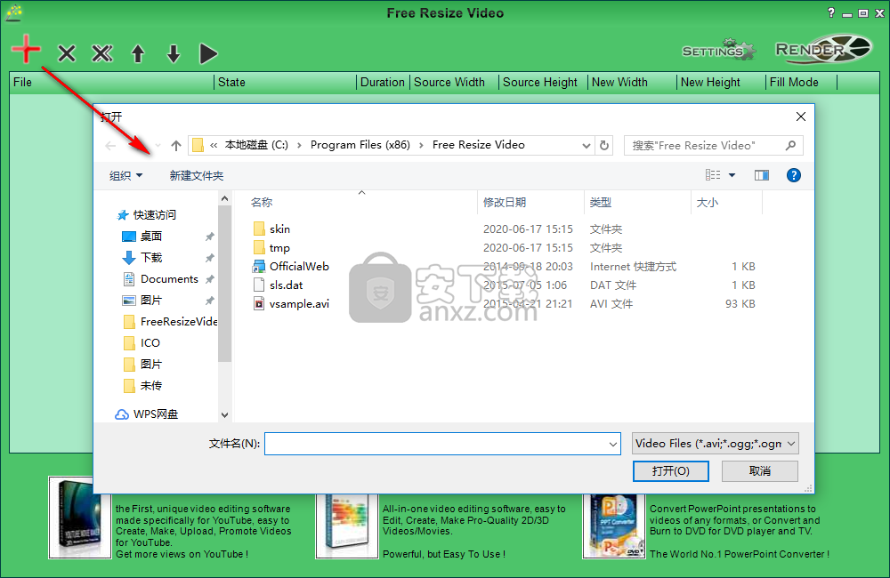 视频大小调整软件(Free Resize Video)